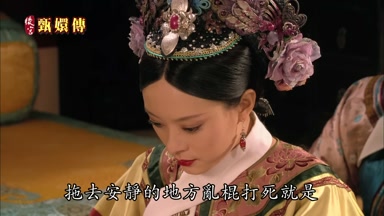拖去安靜的地方亂棍打死就是