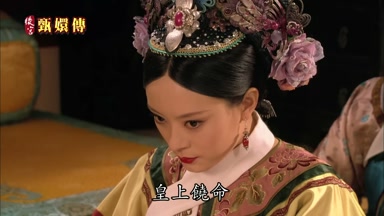 皇上饒命