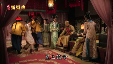 皇上饒命