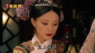 皇上饒命