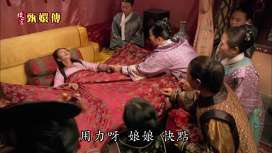 用力呀娘娘快點