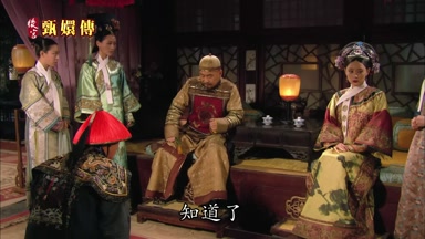 知道了