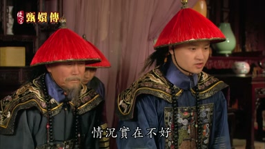 情況實在不好