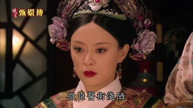 微臣醫術淺陋