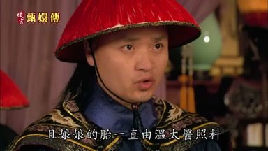 且娘娘的胎一直由溫太醫照料