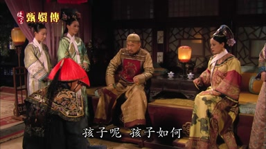 孩子呢孩子如何