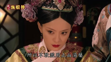 所以不敢濫用止血湯藥