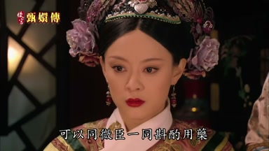 可以同微臣一同斟酌用藥