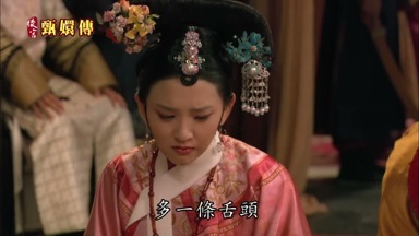 多一條舌頭