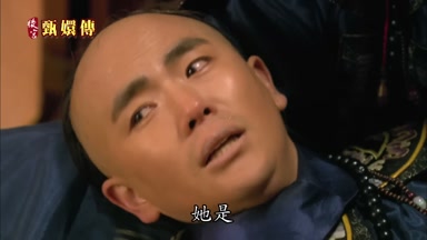 她是