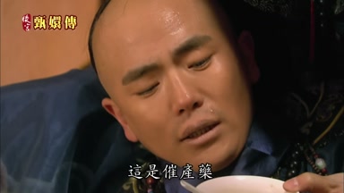 這是催產藥