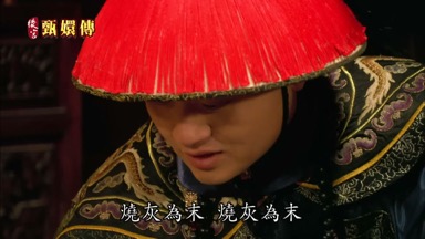 燒灰為末燒灰為末