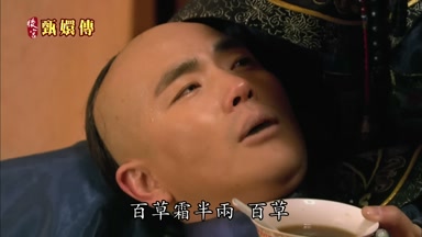 百草霜半兩百草
