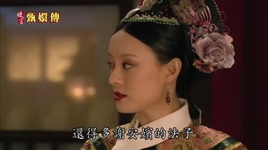 還得多謝安嬪的法子