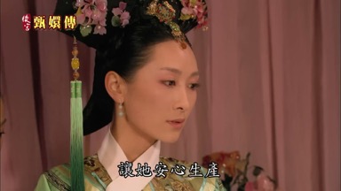 讓她安心生產