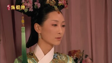 是