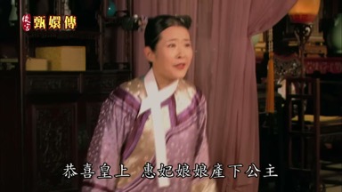 恭喜皇上惠妃娘娘產下公主