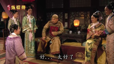 好好好太好了