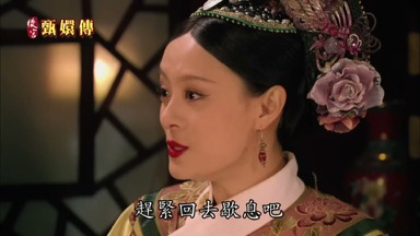 皇上累了一天了趕緊回去歇息吧