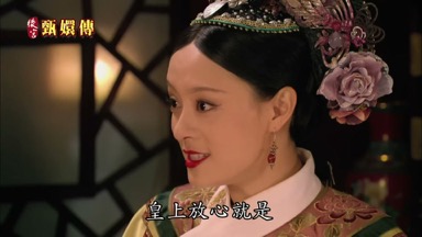 皇上放心就是