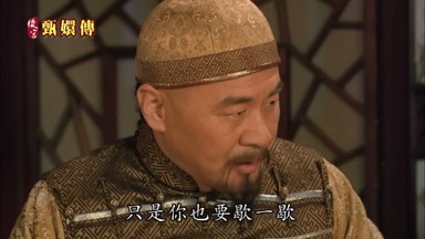 只是你也要歇一歇