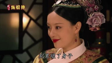 別累壞了身子