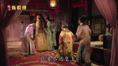 臣妾恭送皇上