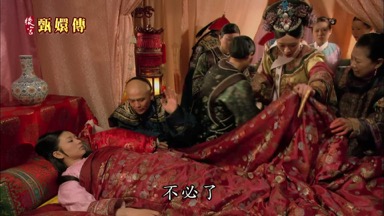 不必了