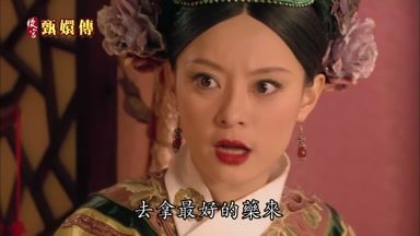 去拿最好的藥來