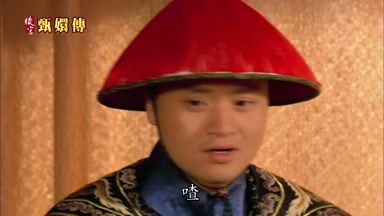 嘛