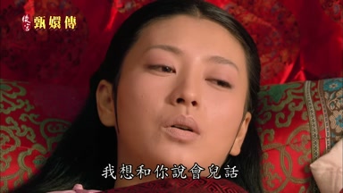 我想和你說會兒話
