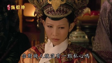 你對賤人就沒有一點私心嗎