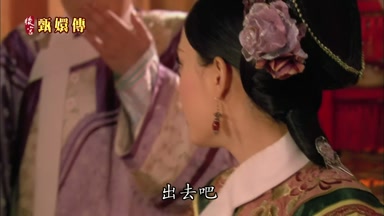 出去吧