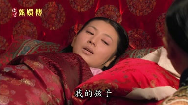 我的孩子