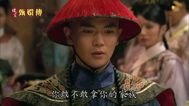 你敢不敢拿你