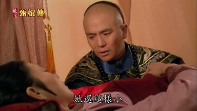 她還這樣小