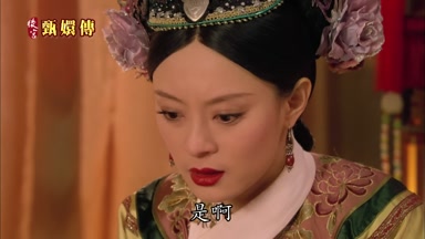 是啊