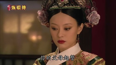 你的父母起誓
