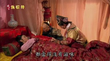 都當得沒有滋味