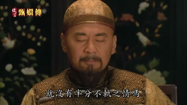 就沒有半分不軌之情嗎