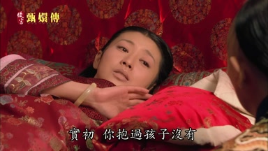 實初你抱過孩子沒有