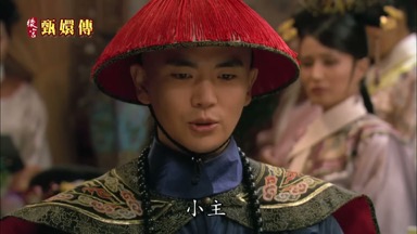 小主
