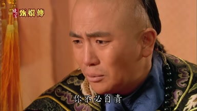 你不必自責