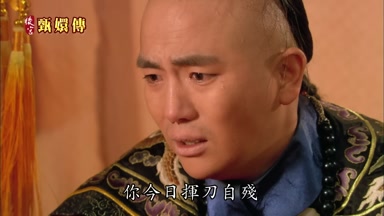 你今日揮刀自殘