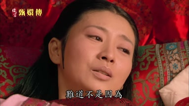 難道不是因為