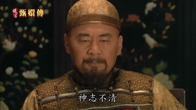 神志不清