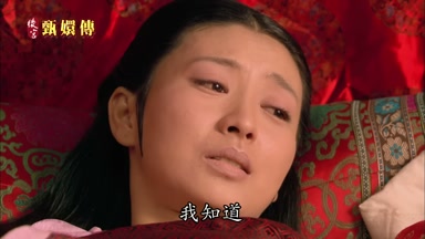 我知道