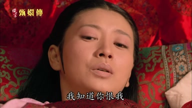 我知道你恨我