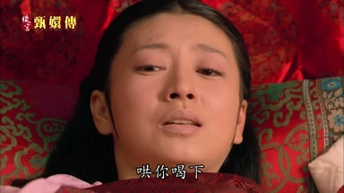 哄你喝下
