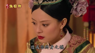 造成你終身之憾
